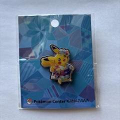 ポケモンセンター カナザワ オープン ピカチュウ ピンバッジ ピンズ ポケモン ポケモン - ピカチュウ ロゴピンズ ピンズ ポケモンセンター
