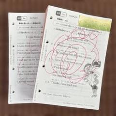 公文 くもん❖英語 HⅠ HⅡ 1〜200欠番なし☆ - メルカリ