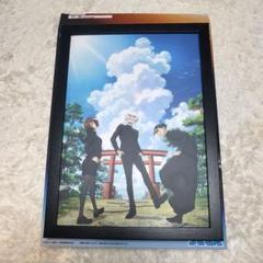 呪術廻戦 セガラッキーくじ 額入りアート ラストラッキー賞 5点セット - メルカリ