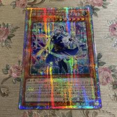 神芸学徒ファインメルト　プリズマティックシークレット　プリシク　アジア