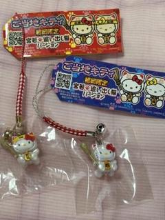 レア❣️未使用未開封！ご当地キティ福岡 太宰府ほりごめ限定お守りストラップ２色 レア❣️未使用未開封！ご当地キティ福岡 太宰府ほりごめ限定