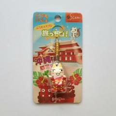 旅っトロ 4個セット　根付ストラップ　どこでもいっしょ　レトロ Amazon.co.jp: 4種セット 旅っトロ ストラップ どこでもいっしょ
