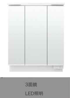 リクシル ピアラ 三面鏡 3面鏡 75 MAR2-753TXJU リクシル ピアラ 三面鏡 3面鏡 75 MAR2-753TXJU - メルカリ