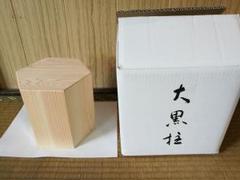 ロゴストロン　大黒柱　大 ロゴストロン 大黒柱 (小)