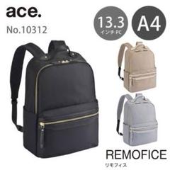 エース ビジネスリュック リモフィス 13.3インチPC対応 ブラック