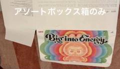 ラブブ　アソートボックス　箱のみ
