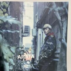 【ARATA（井浦新）さん 掲載雑誌】映画『プルコギ』グラビア&インタビュー