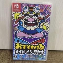 Switch おすそわけるメイドインワリオ　ソフト