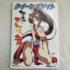 【正規品】 ホビージャパン 限定販売 不知火舞　フィギュア ホビージャパン「THE KING OF FIGHTERS XIV 不知火舞!!」KOF