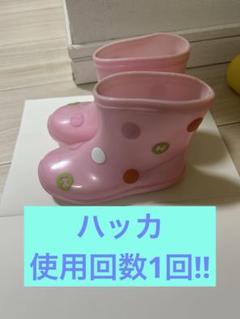 【7/23まで】【値下げ不可】ハッカ　長靴　14cm