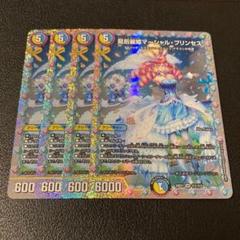 2025年最新】マーシャルプリンセスシクの人気アイテム - メルカリ