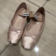 miu miu ピンク バレエシューズ 37
