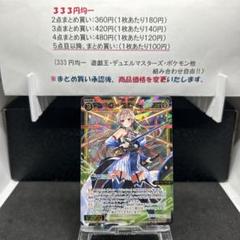 2025年最新】フレンEルスタリオの人気アイテム - メルカリ