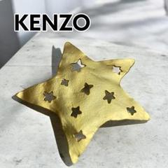 希少 ケンゾー KENZO 星型 スター ブローチ ゴールド ヴィンテージ 2025年最新】KENZO星型ブローチの人気アイテム - メルカリ