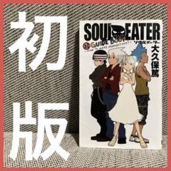 楽天市場】炎炎ノ消防隊 全巻 新品の通販