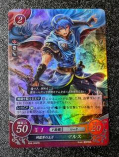 2025年最新】ファイアーエムブレムサイファ まとめの人気