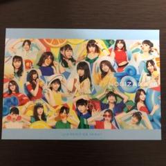 乃木坂46 ジコチューで行こう! ポストカード