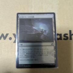 ミントモール / MINT GAMES MTG(東日本橋) / 【CMM】【ENG】《エルドラージの寺院/Eldrazi Temple》