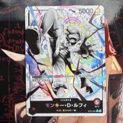 ルフィ スタートデッキEX psa10 リーダーパラレル ワンピースカード ルフィ リーダーパラレル スタートデッキEX