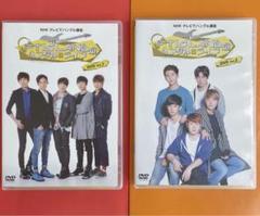 NHK テレビでハングル講座 FTISLAND DVD 1+2SET