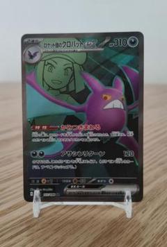 2025年最新】クロバットexポケモンカードの人気アイテム - メルカリ