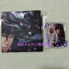 薄桜鬼　土方　まるくじ 薄桜鬼 まるくじ 土方歳三 斎藤一