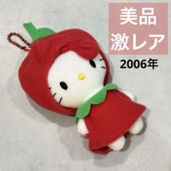 【美品】りんご　キティ　マスコットキーホルダー