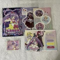 プリパラ 大プリパラ展 らぁら セット まとめ売り Amazon.co.jp: プリパラ 大プリパラ展 らぁるる グッズ 8点
