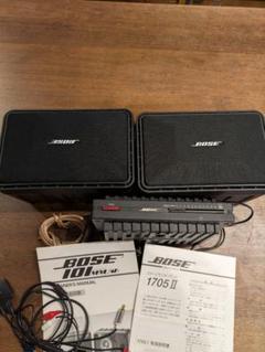 BOSE スピーカー101MM パワーアンプ1705Ⅱ セット【中古品】 BOSE パワーアンプ スピーカーセット101MM STAGE 1705 II