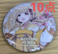 2025年最新】学マス 藤田ことねの人気アイテム - メルカリ