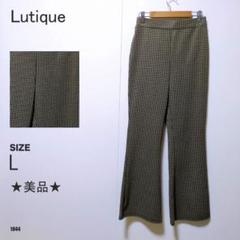Lutique 千鳥格子 センタープレス フレアパンツ スラックス 美品
