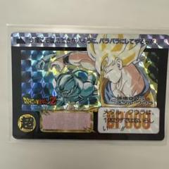 ドラゴンボールZフィギュア2体セット