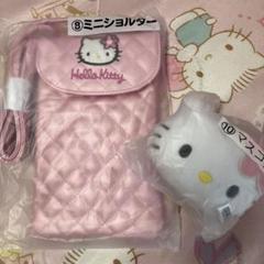新品未使用！日焼けキティー　くじ　まとめ売りＡ賞あり10点 日焼けキティ くじ まとめ売り｜Yahoo!フリマ（旧PayPayフリマ）