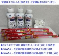 2025年最新】ロイヤルカナン猫用 腎臓サポート リキッドの人気