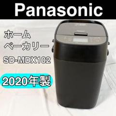 2025年最新】ホームベーカリー panasonic sd-mdx102の人気