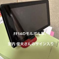 Nintendo Switch 本体のみ サイン入り