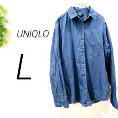 【1371】 UNIQLO ユニクロ　ブラウス　デニムシャツ　ブルー　カジュアル
