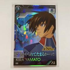 2025年最新】ガンダム アーセナルベース ブースターパックの人気