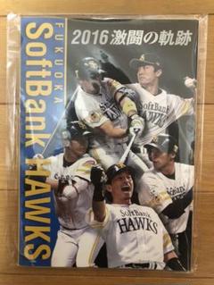クラブホークス 非売品 ノート