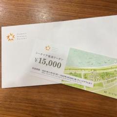 割引クーポン 宿泊クーポン券3枚 45000円分 シーガイア 宮崎シェラトン - 宿泊券