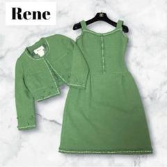 8708. 【極美品】Rene TISSUE社 スタッズ ツイード ワンピース 極美品 Rene ツイードワンピース ひざ丈 サイズ34（ルネ 34
