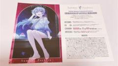 【匿名配送】空門蒼　バレンタイン Summer Pockets REFLECTION BLUEバレンタイングッズ – VA STORE