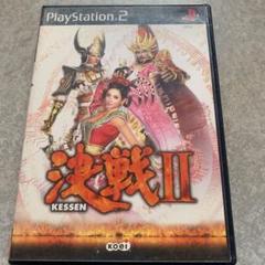 決戦II【新品未開封・PS2日本版】 楽天市場】決戦2（プレイステーション2｜テレビゲーム）の通販