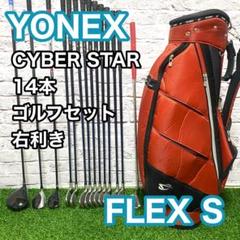 2025年最新】yonex nanovの人気アイテム - メルカリ