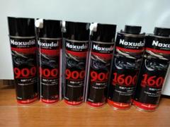 Noxudol 防錆剤 900 1600のサムネイル