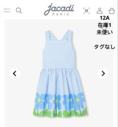 2025年最新】jacadi ジャカディ 新品の人気アイテム - メルカリ