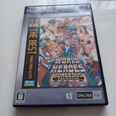PS2「ワールドヒーローズ ゴージャス ／NEOGEO オンライン