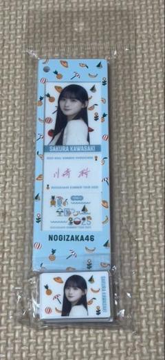 川﨑桜　キーホルダー　おひとりさま天国　monopoly チャンスは平等　など 乃木坂46 OFFICIAL WEB SHOP | 乃木坂46 グッズ通販サイト