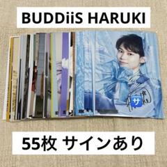 2025年最新】buddiis サインの人気アイテム - メルカリ