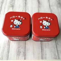 サンリオ　ハローキティ 缶 2個セット